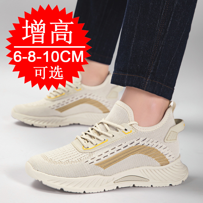 남성용 키높이 신발, 10cm 키 증가 효과, 통기성이 - Running Shoes Men 리뷰 및 가격